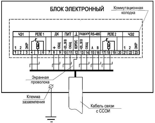 Схема подключения "Вершина"