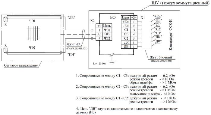 Схема подключения "Дельфин-007"