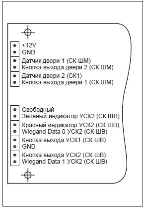 Схема подключения "ПУ-01"