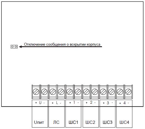 Схема подключения "СКШС-03-04-7"
