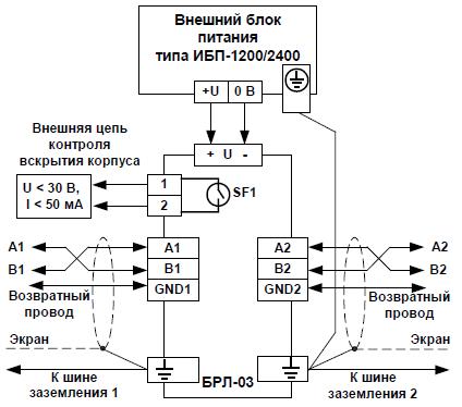 Схема подключения "БРЛ-03"