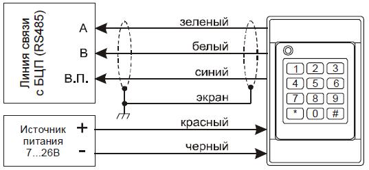 Схема подключения "УСК-02КС" (ver 1.00)